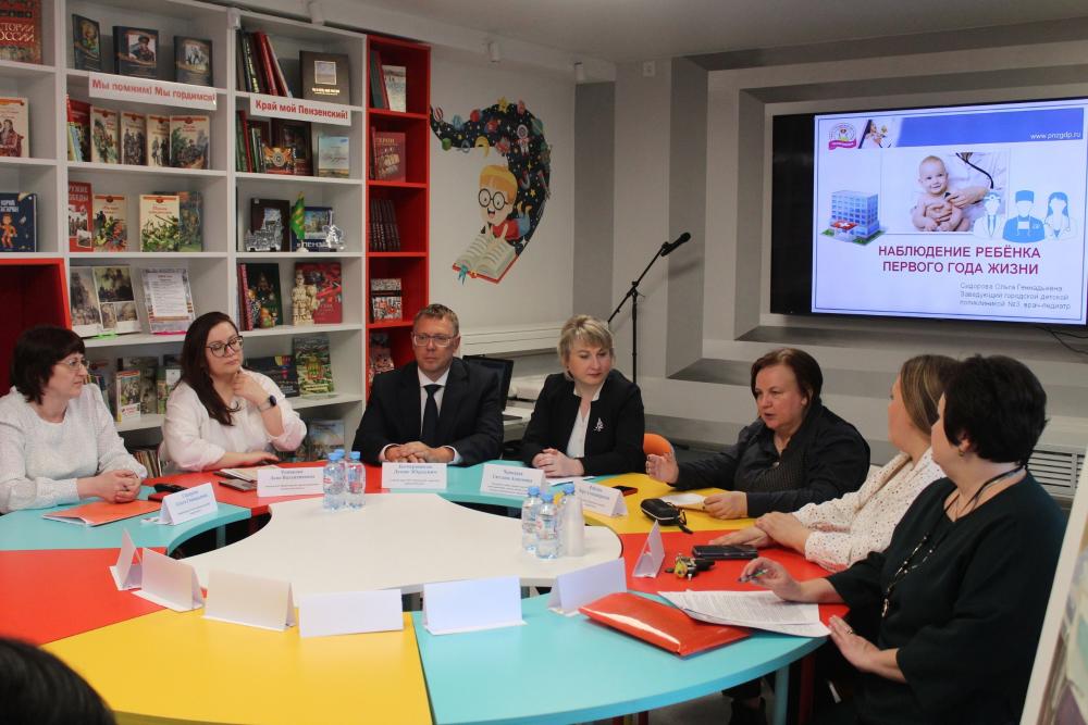 10 апреля прошло заседание круглого стола, в рамках Всероссийского дня беременных